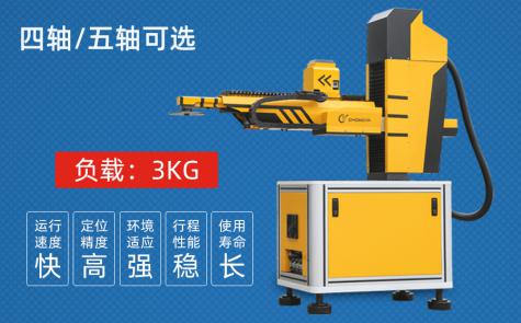 擺臂式自動沖壓機械手（緊湊型）